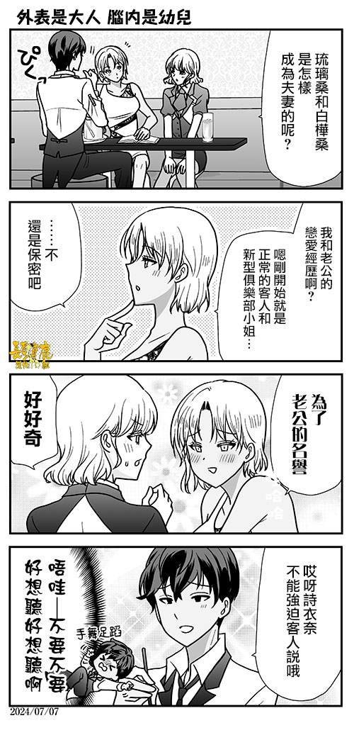 第39话