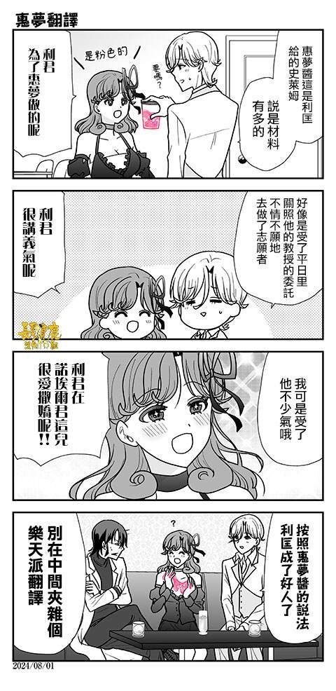 第39话