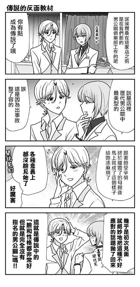 第39话