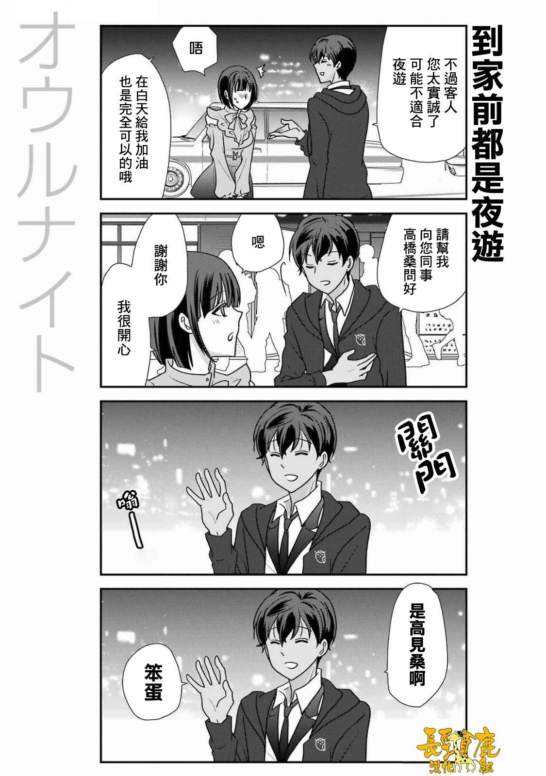 第40话