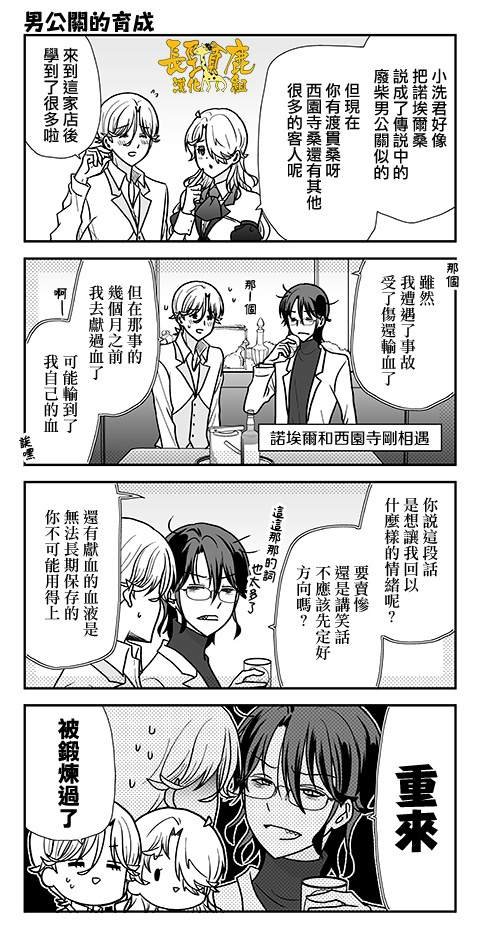第40话