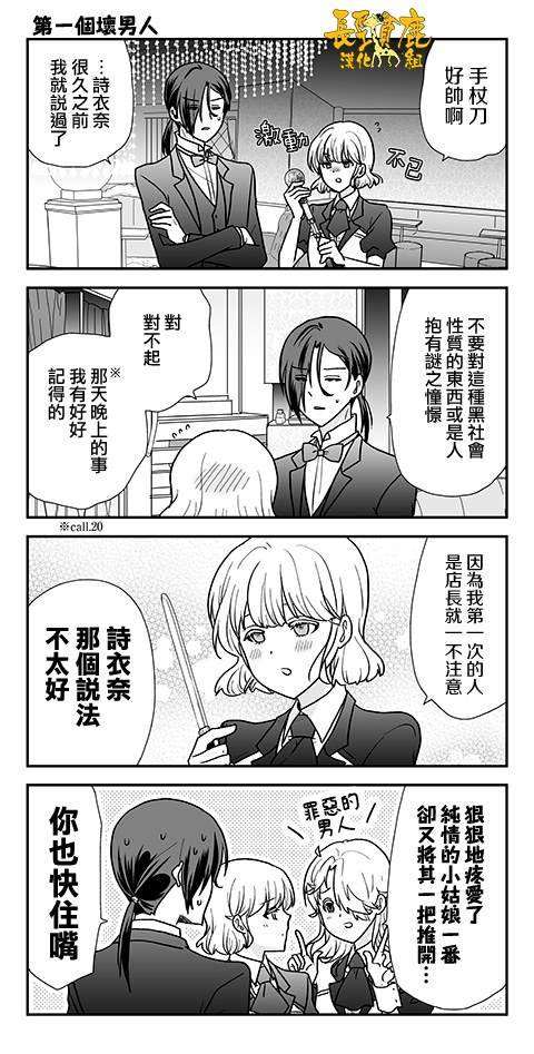 第40话