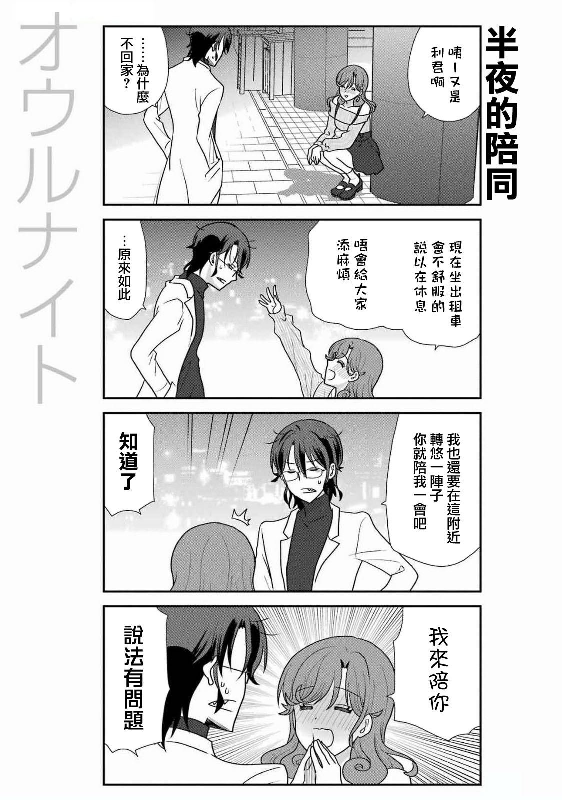 第41话