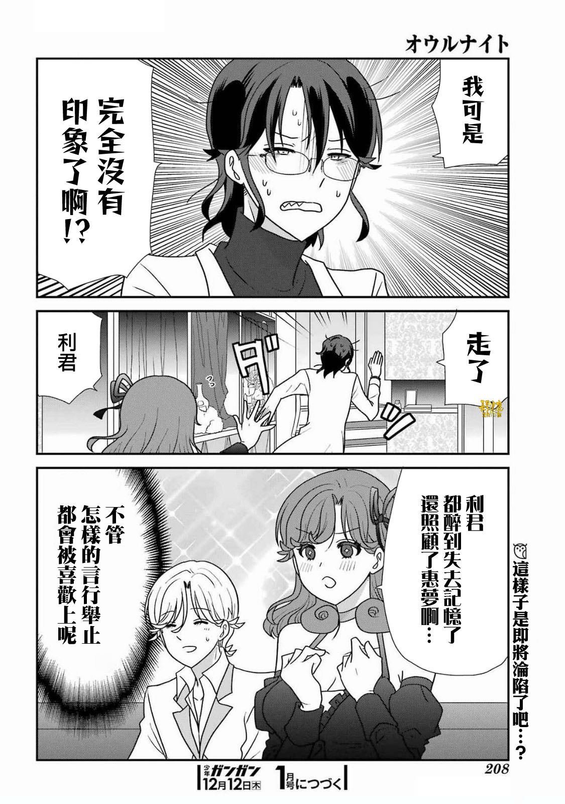 第41话