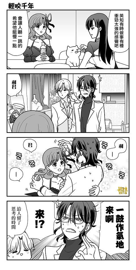 第41话