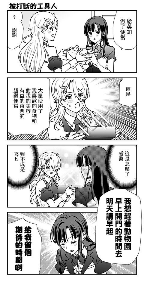 第41话