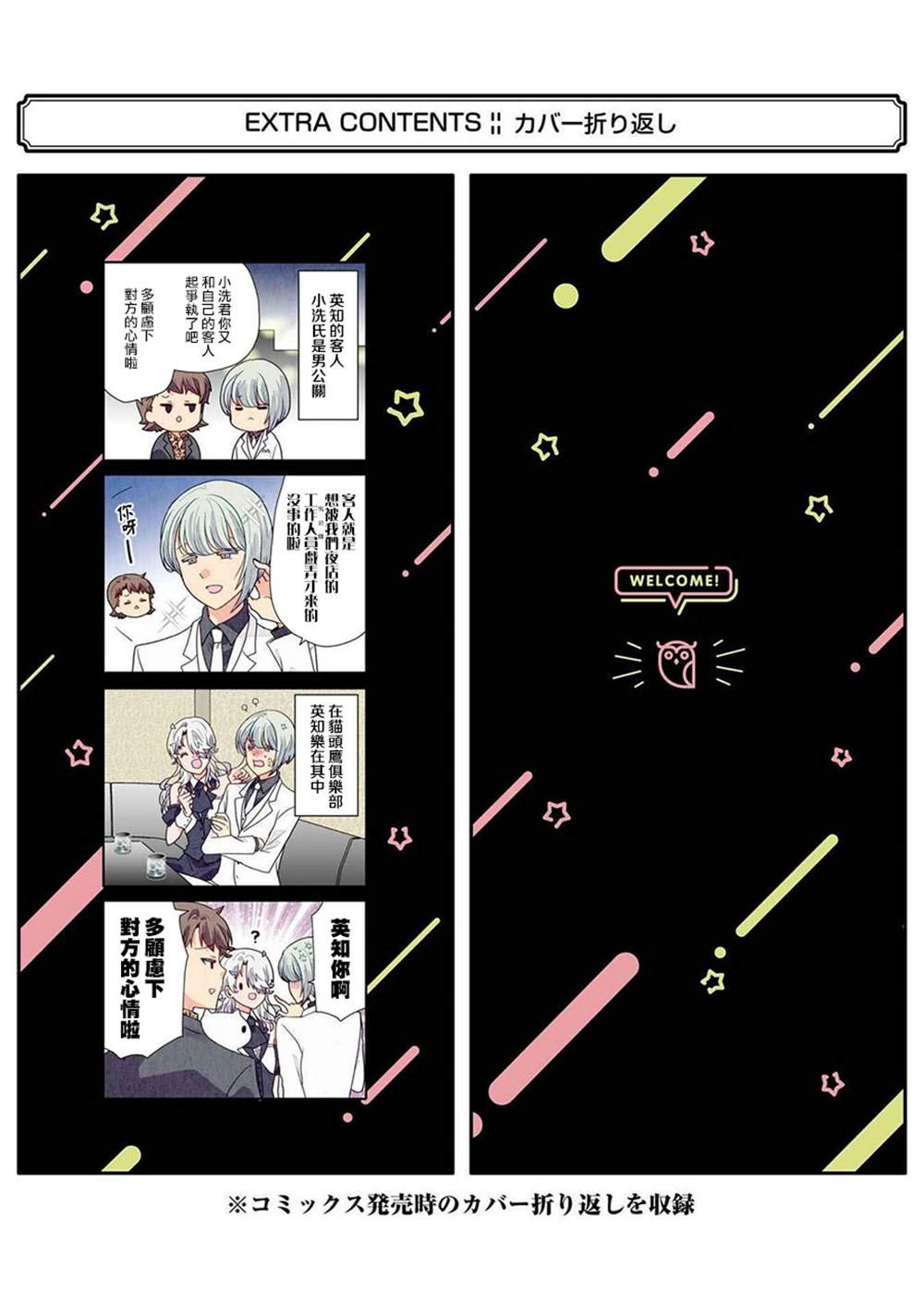 第5卷加笔