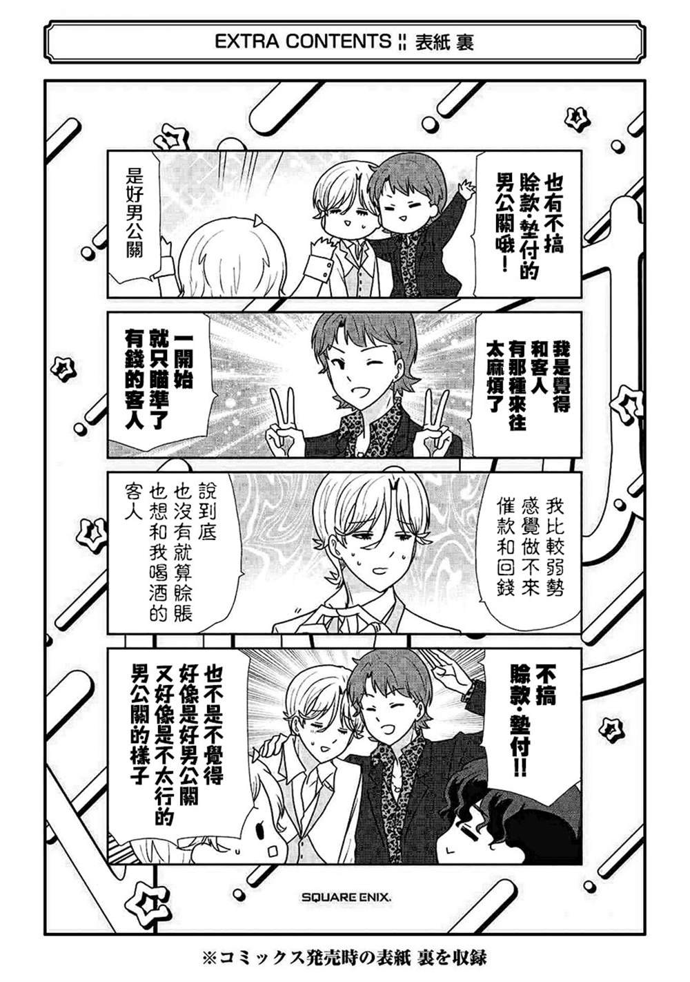 第5卷加笔