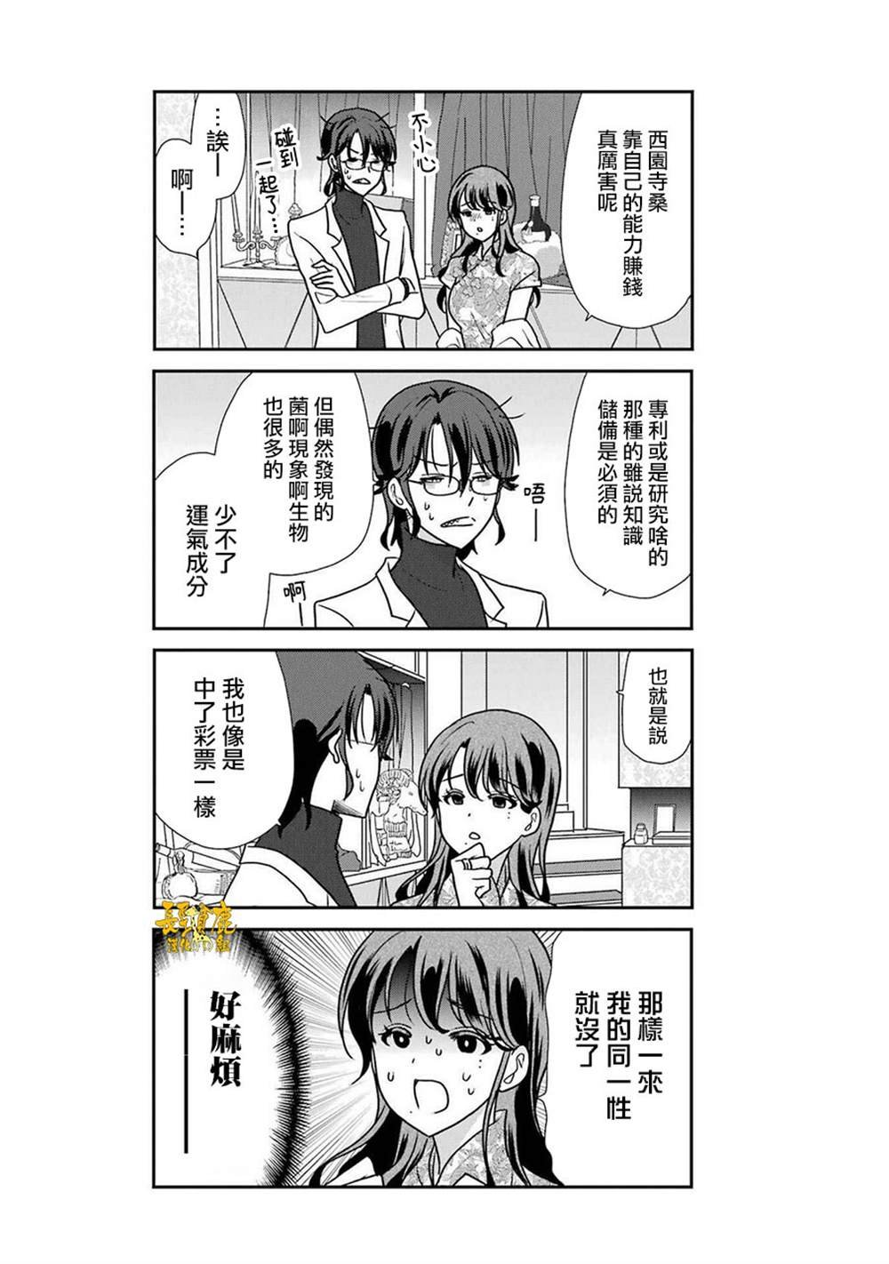 第5卷加笔
