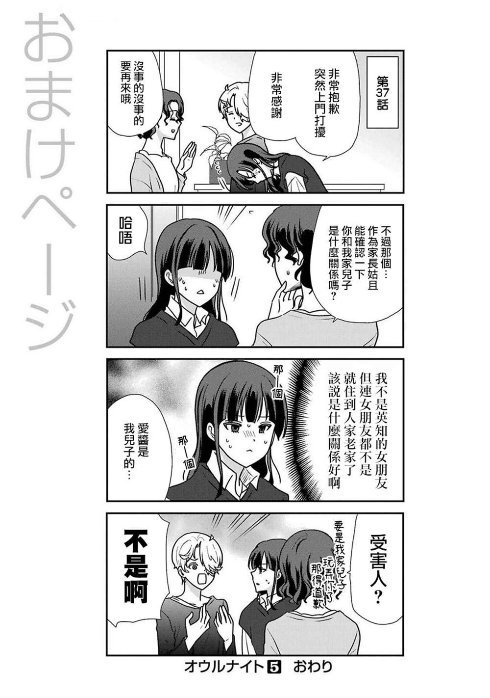 第5卷加笔