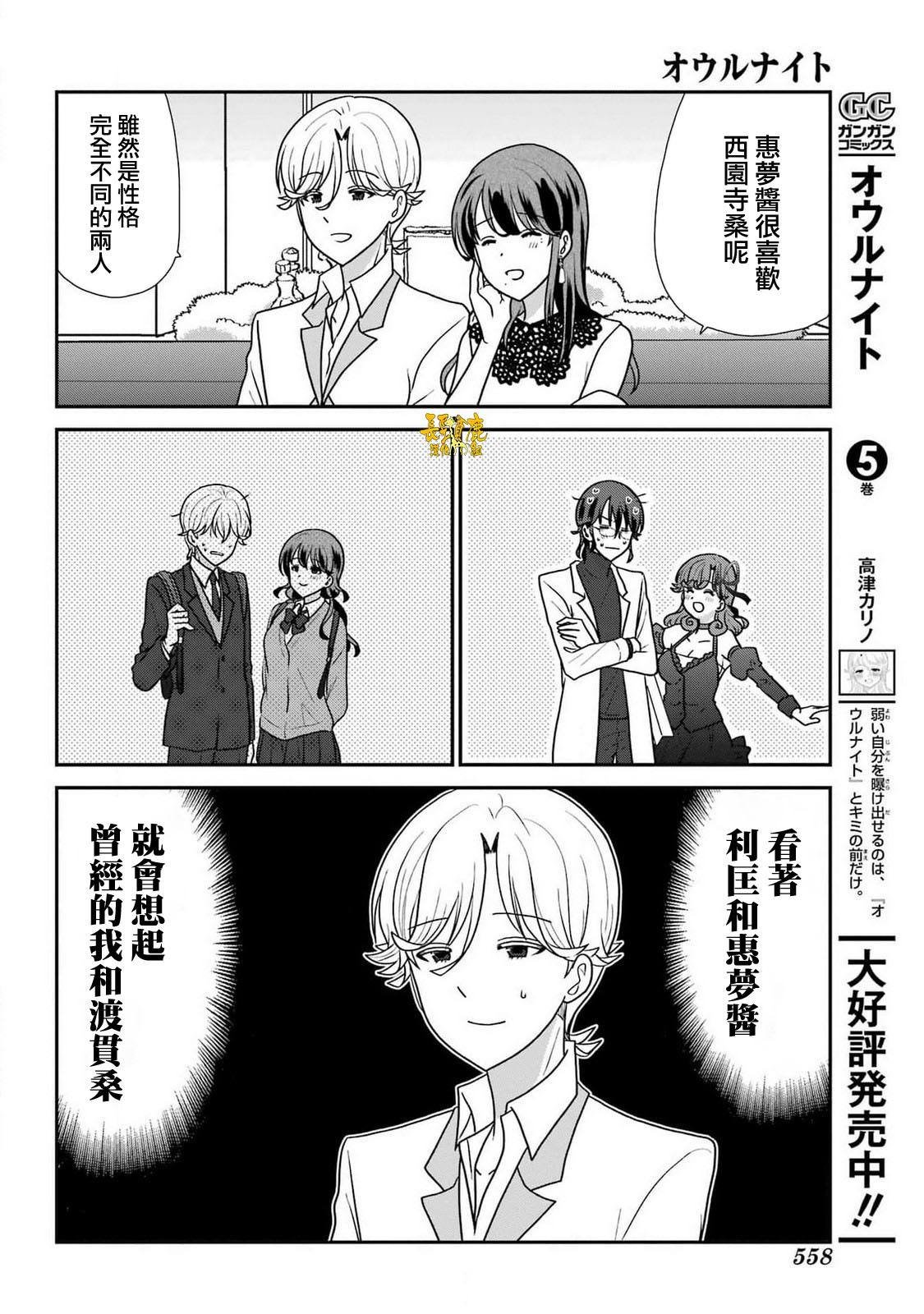 第42话
