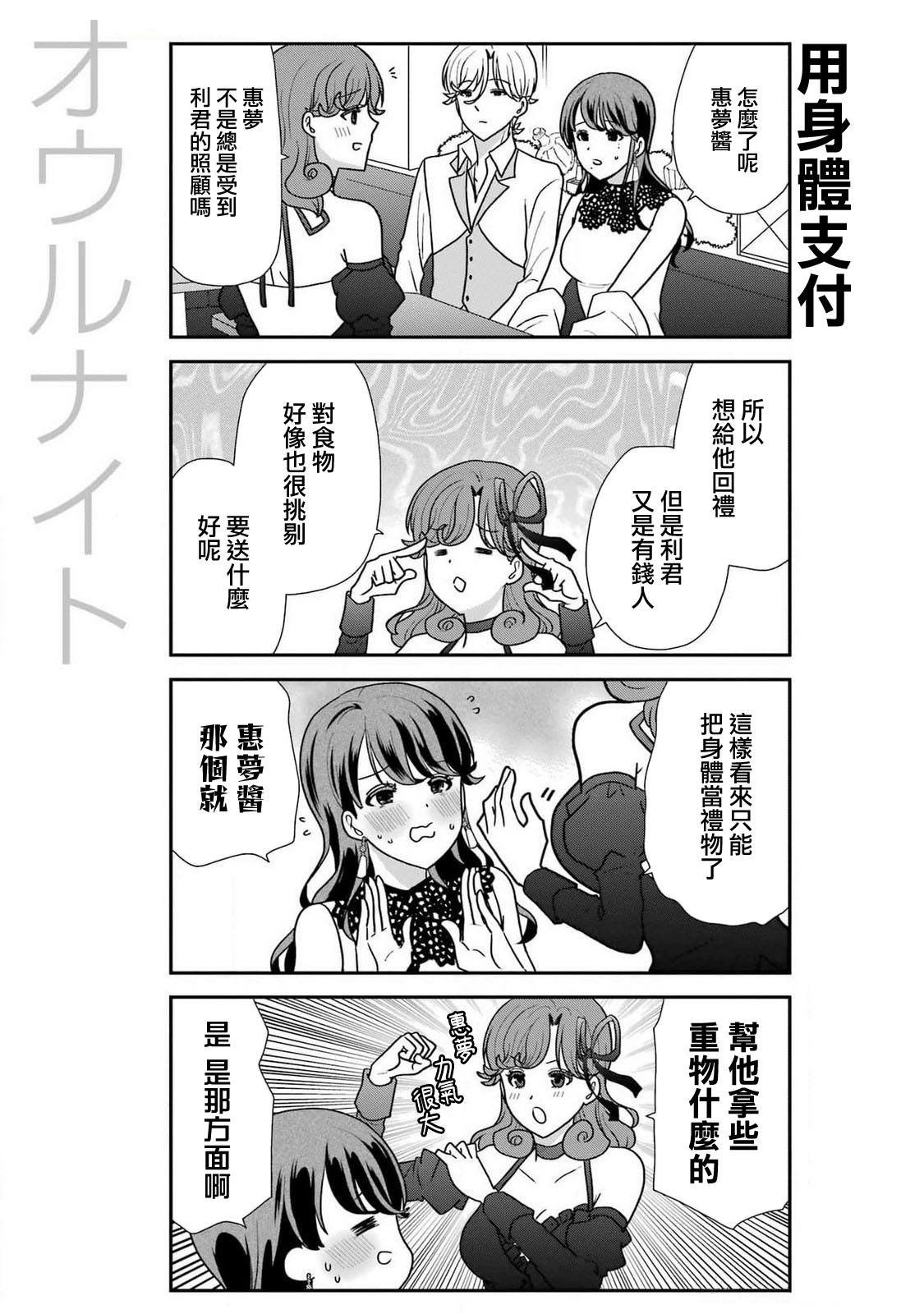 第42话