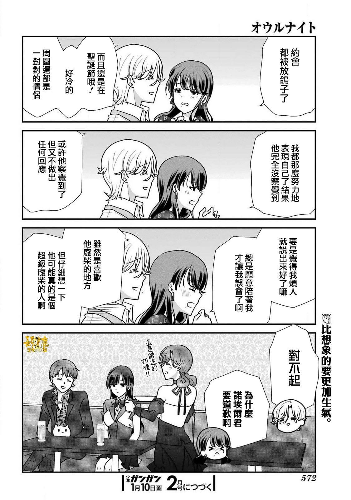 第42话