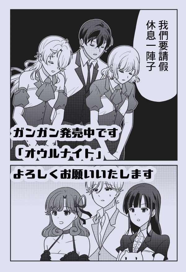 第43话