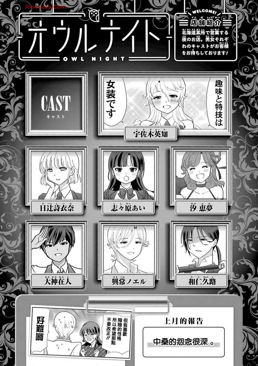 第43话