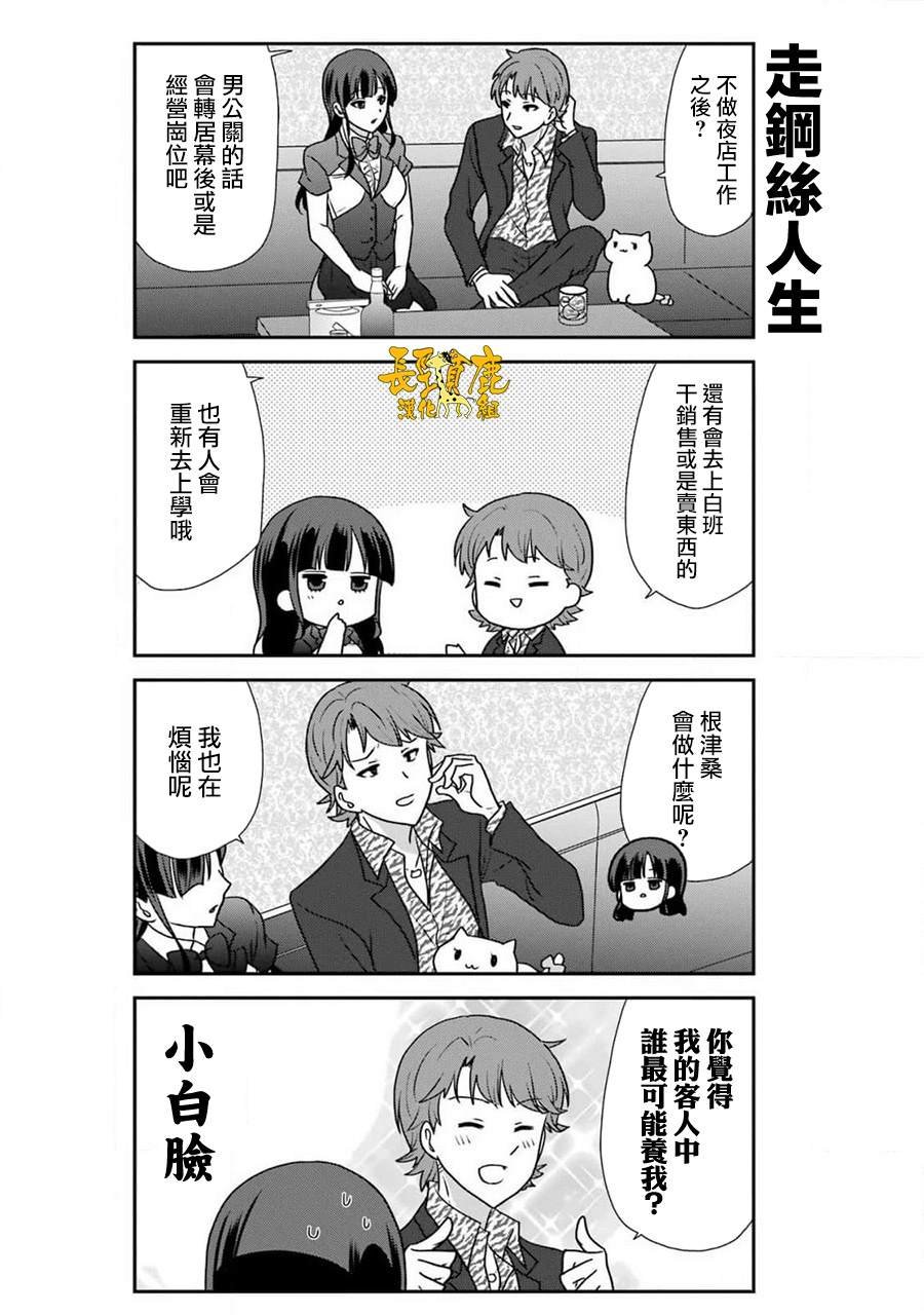 第43话