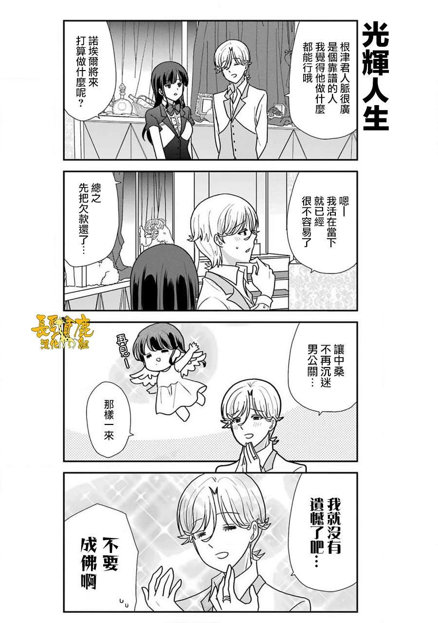 第43话