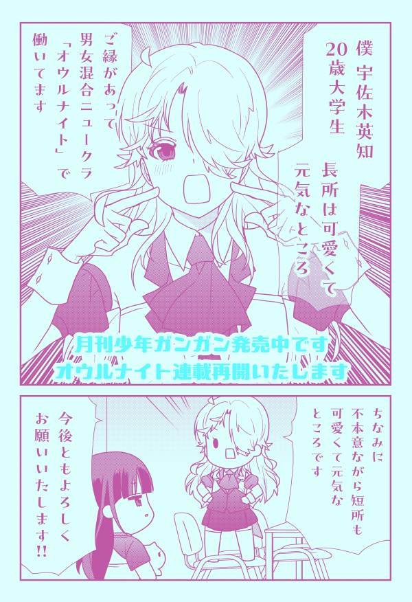 第44话