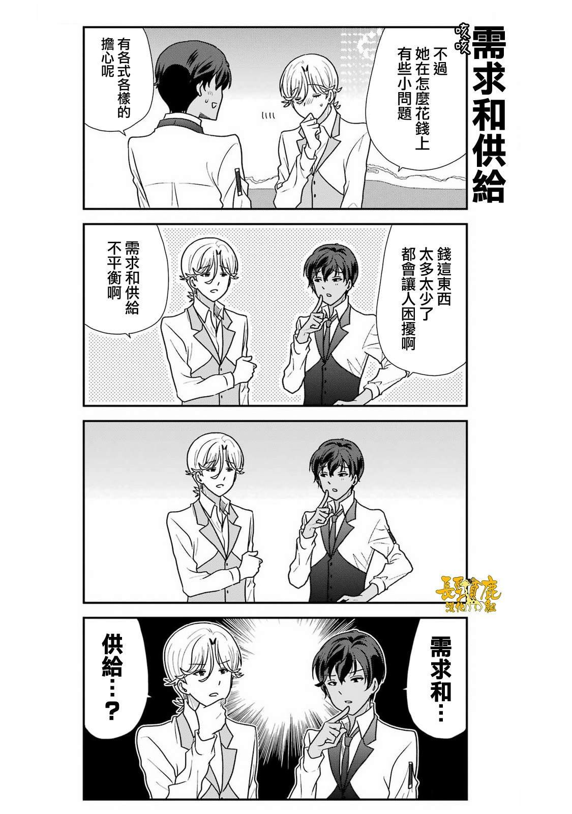 第44话