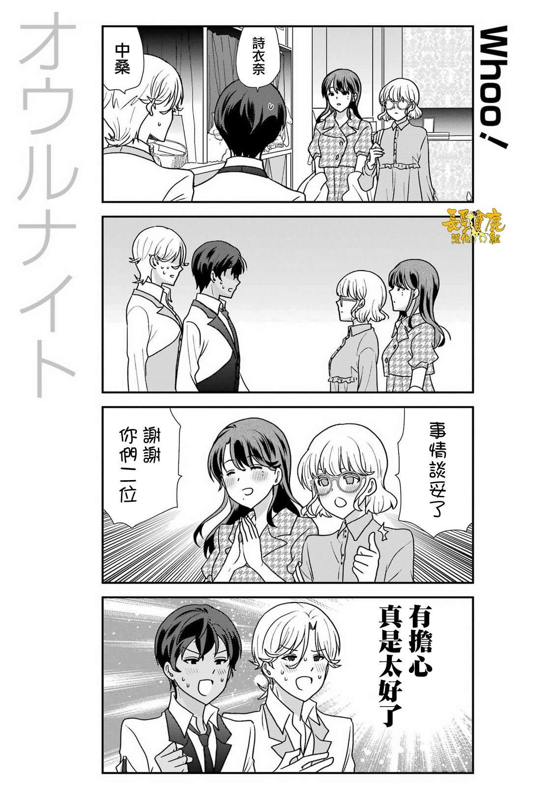 第44话