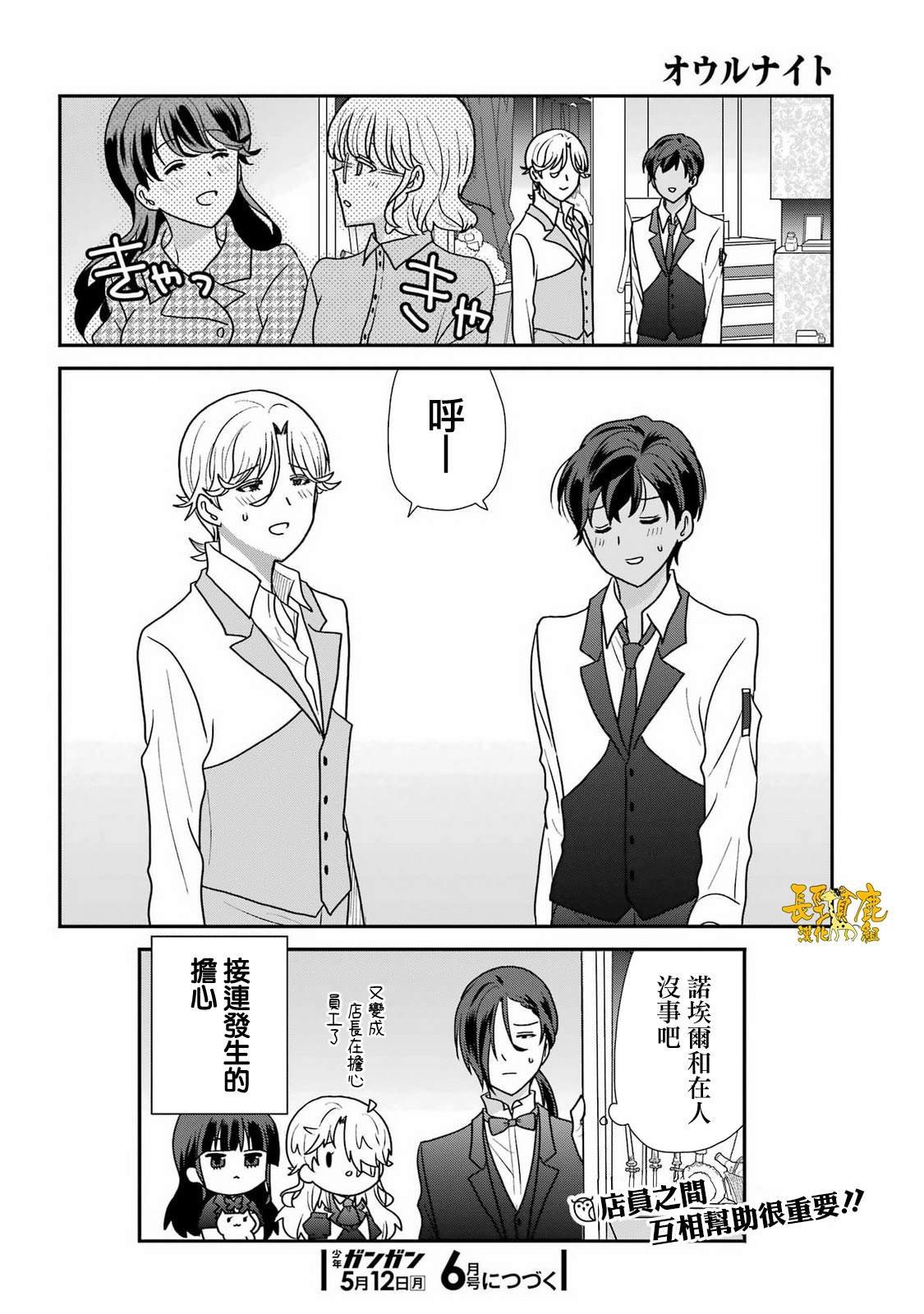 第44话