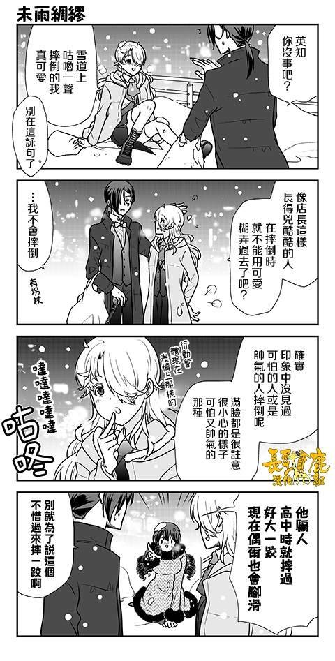 第44话