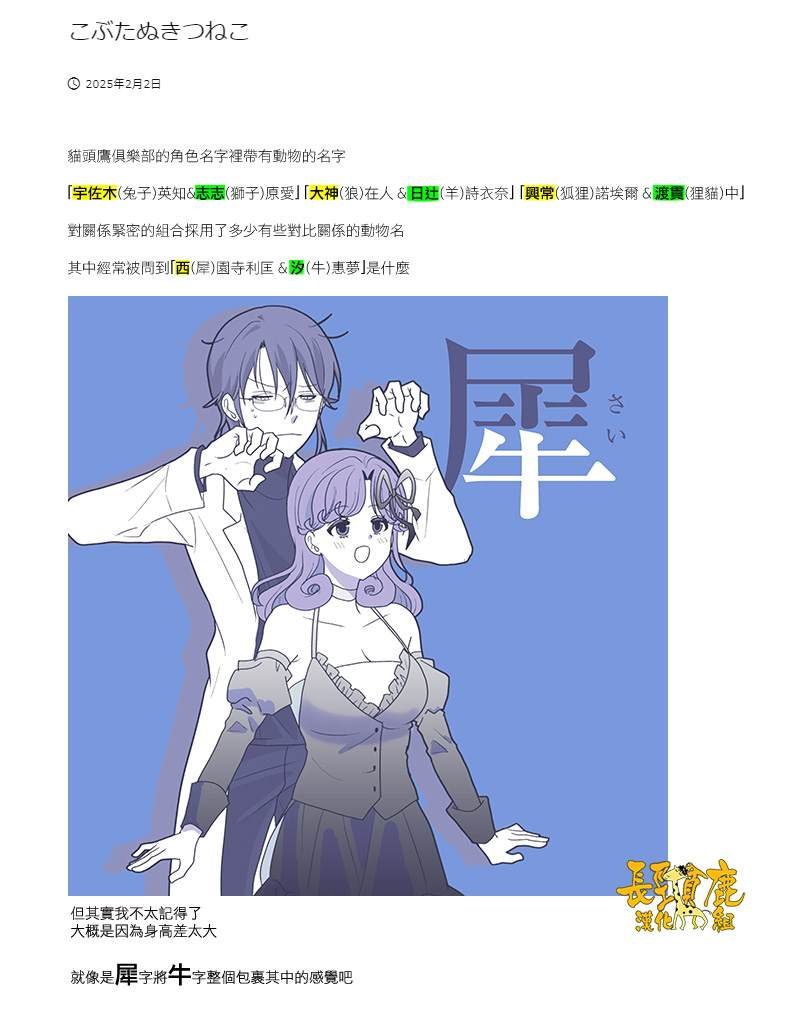 第44话