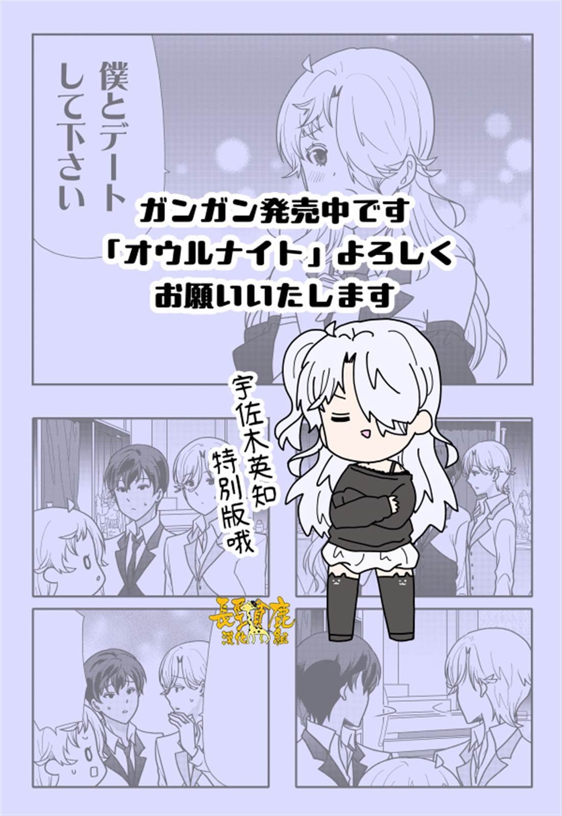 第45话