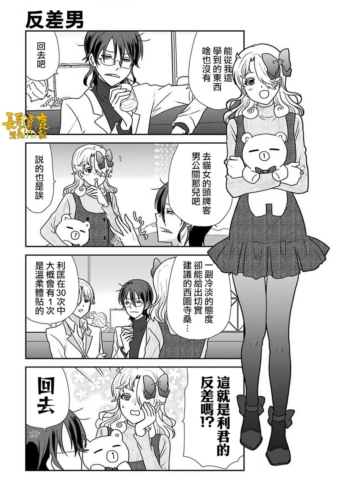 第45话