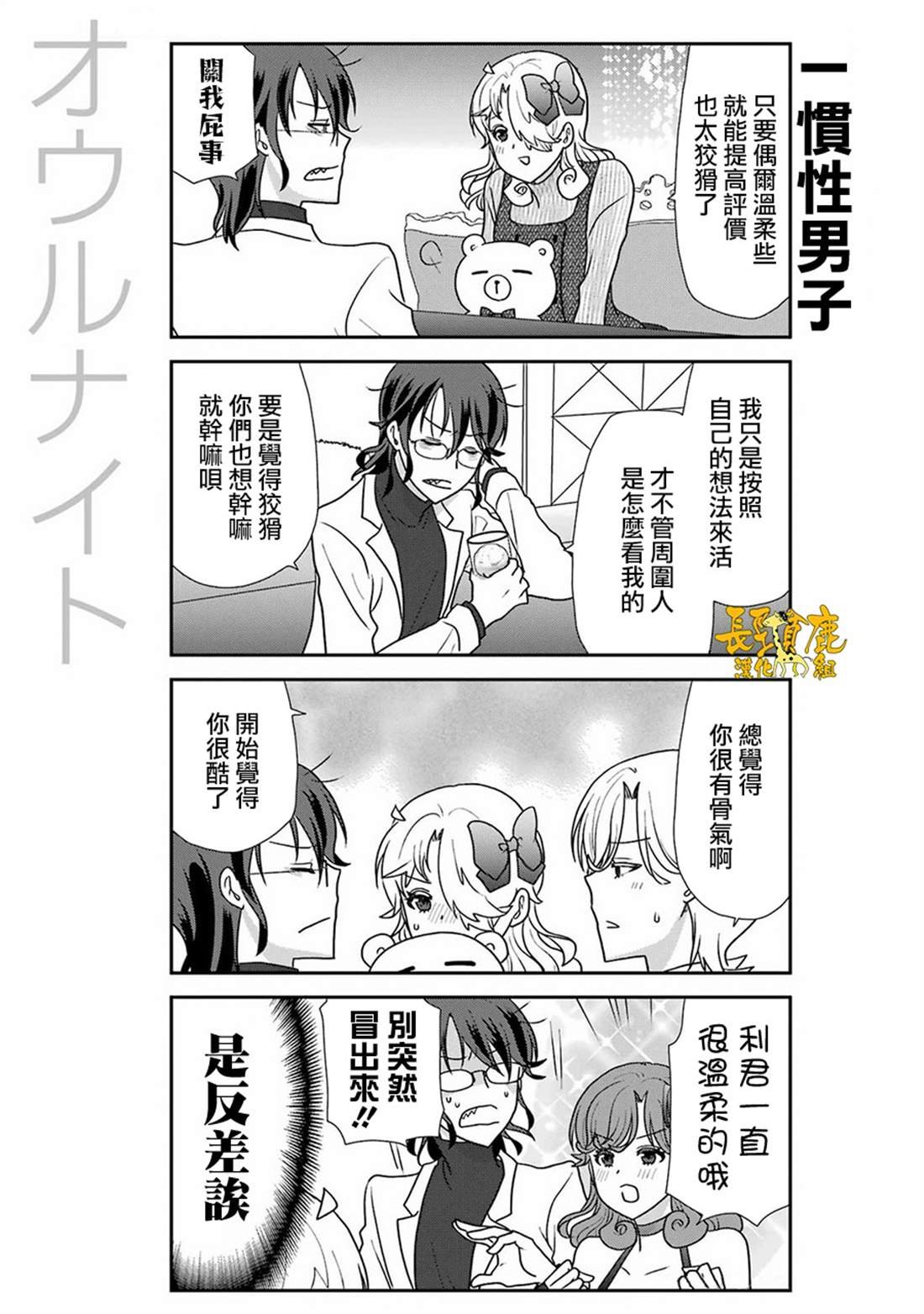 第45话