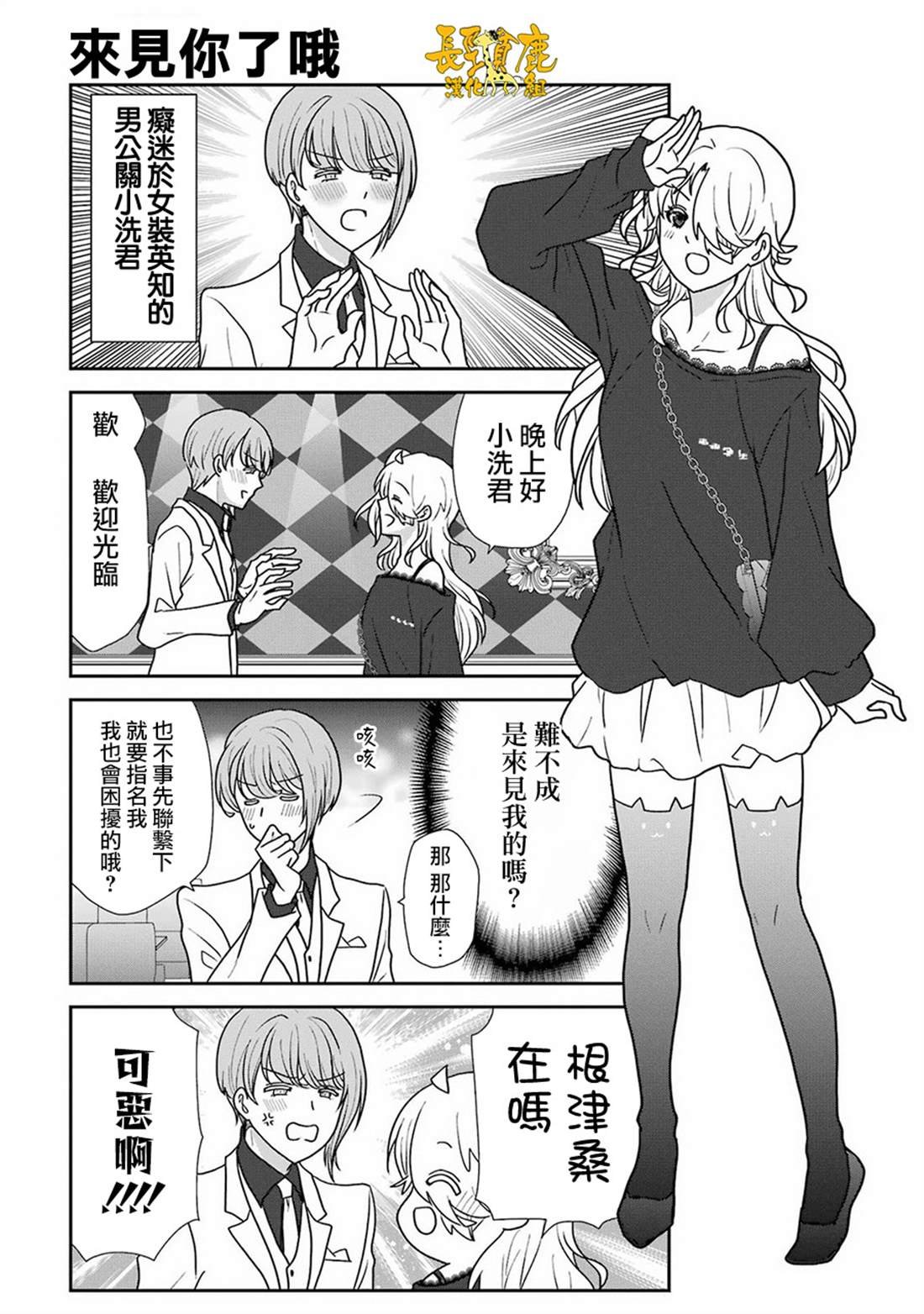 第45话