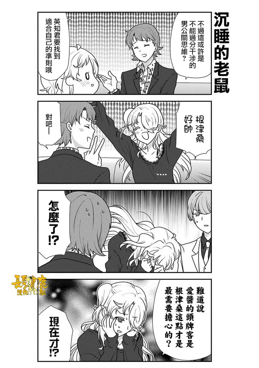 第45话
