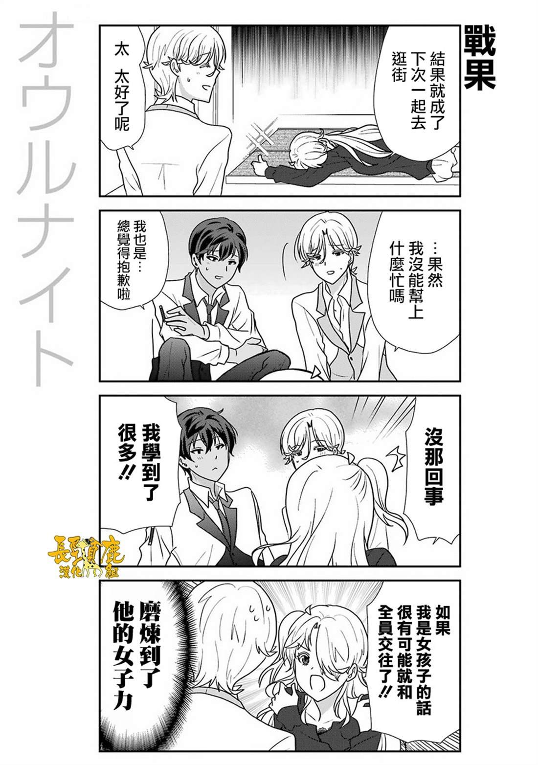 第45话
