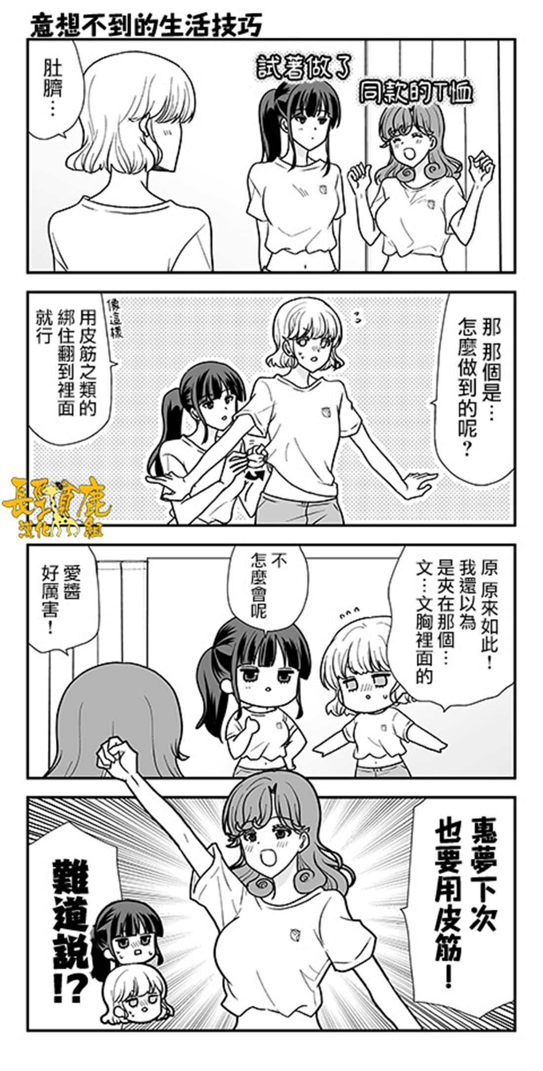 第45话