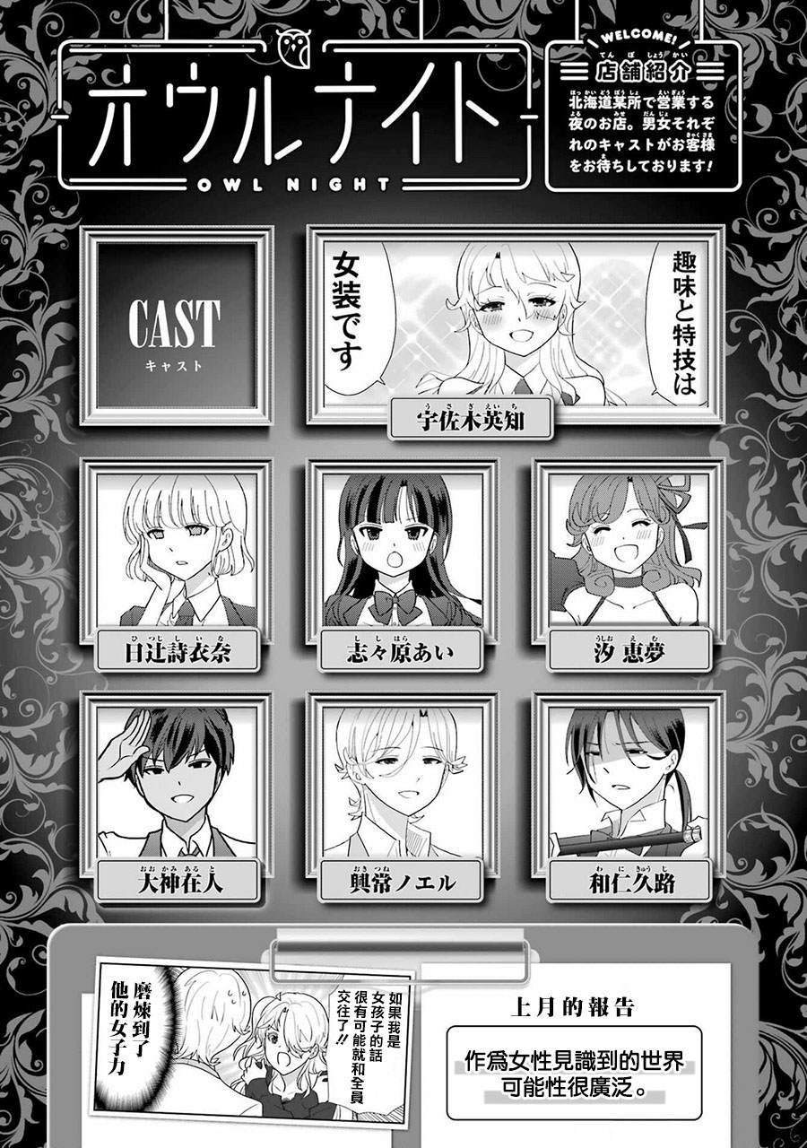 第46话
