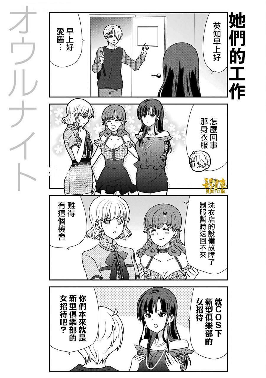 第46话