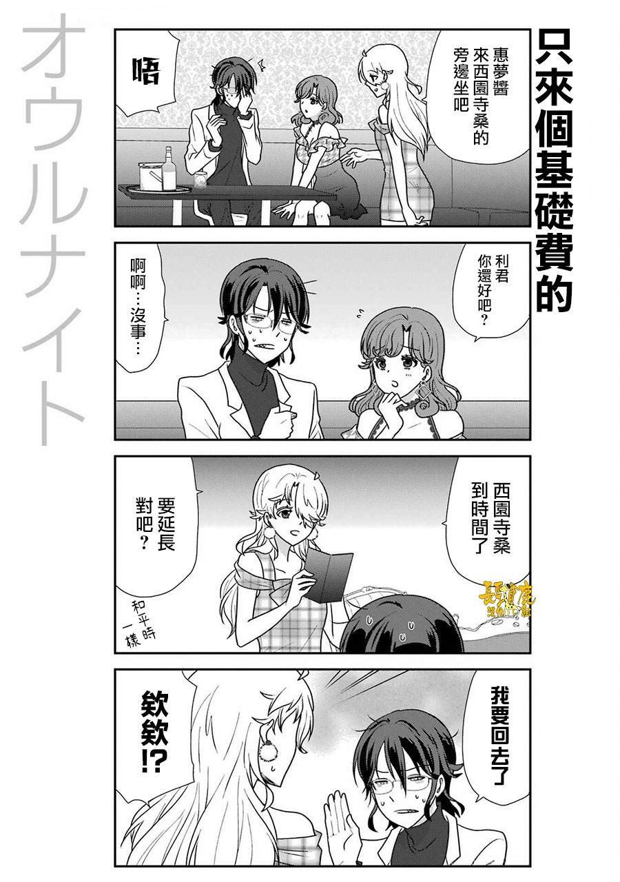 第46话