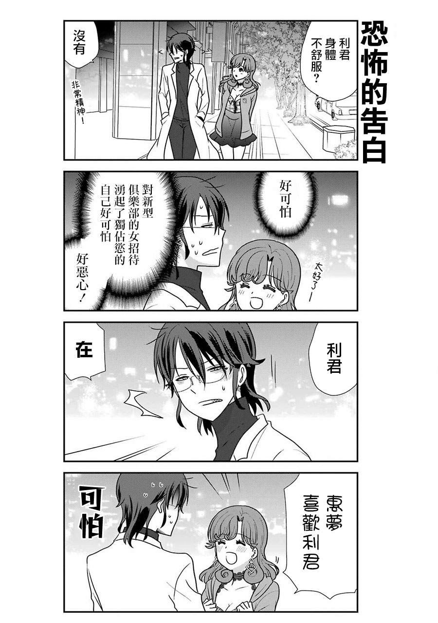 第46话