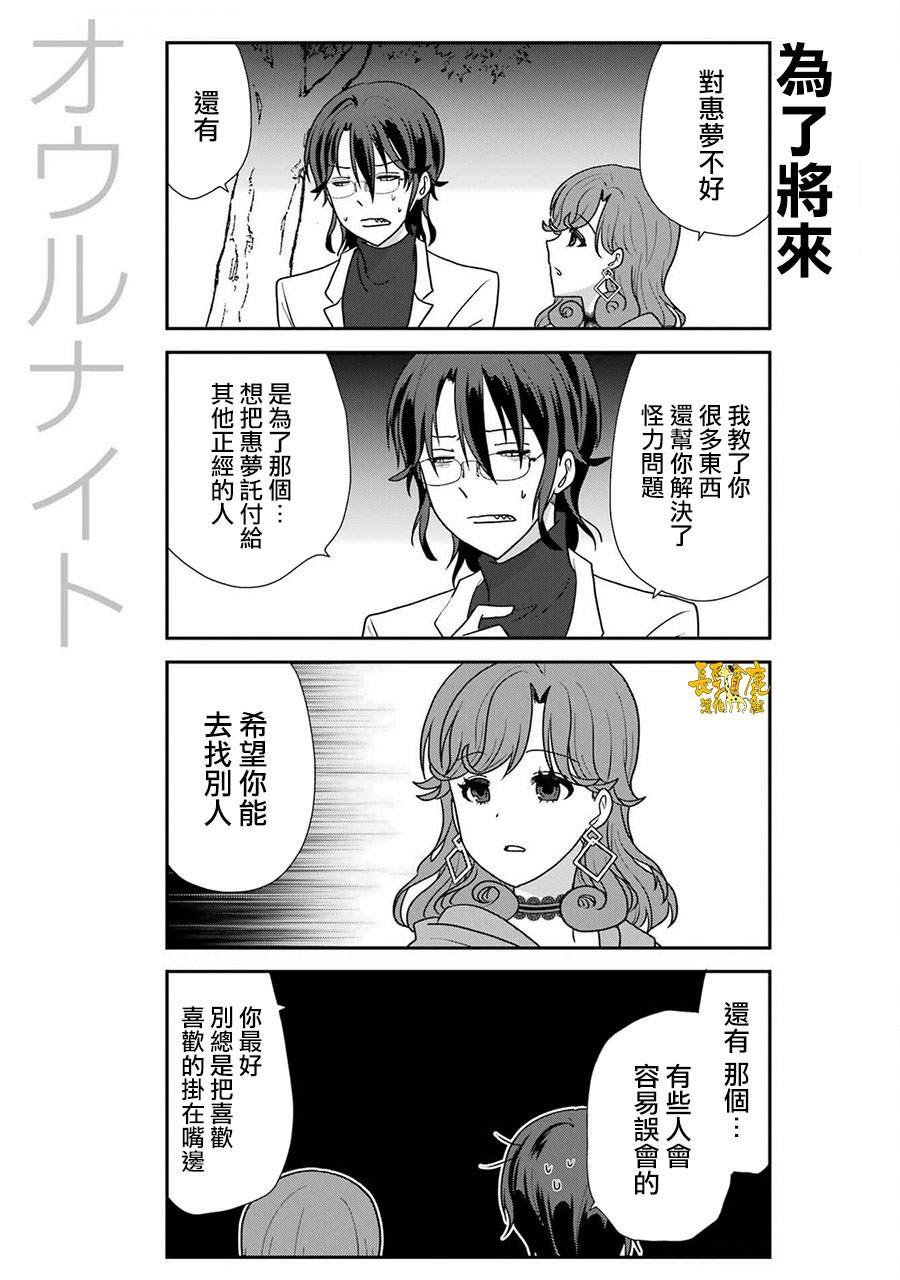 第46话
