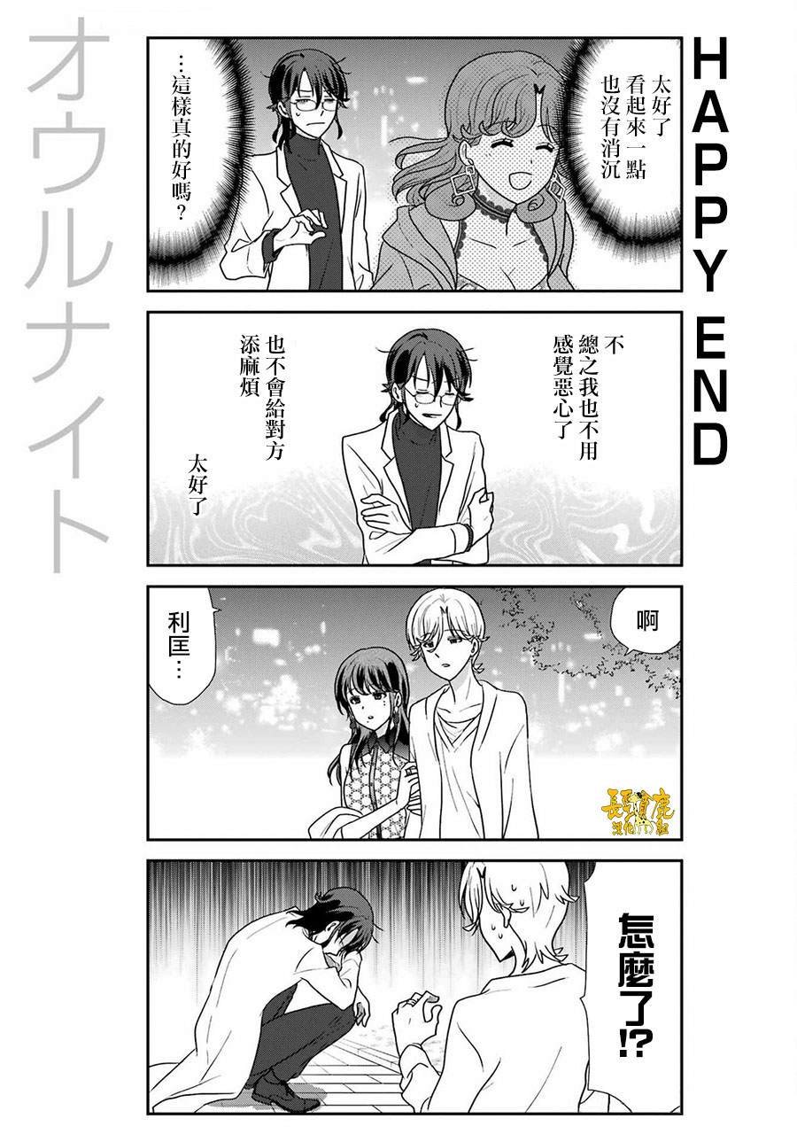 第46话