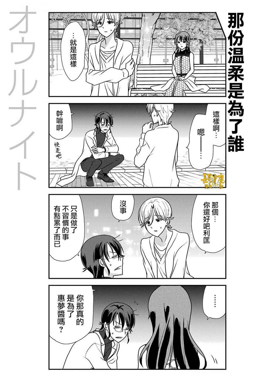 第46话