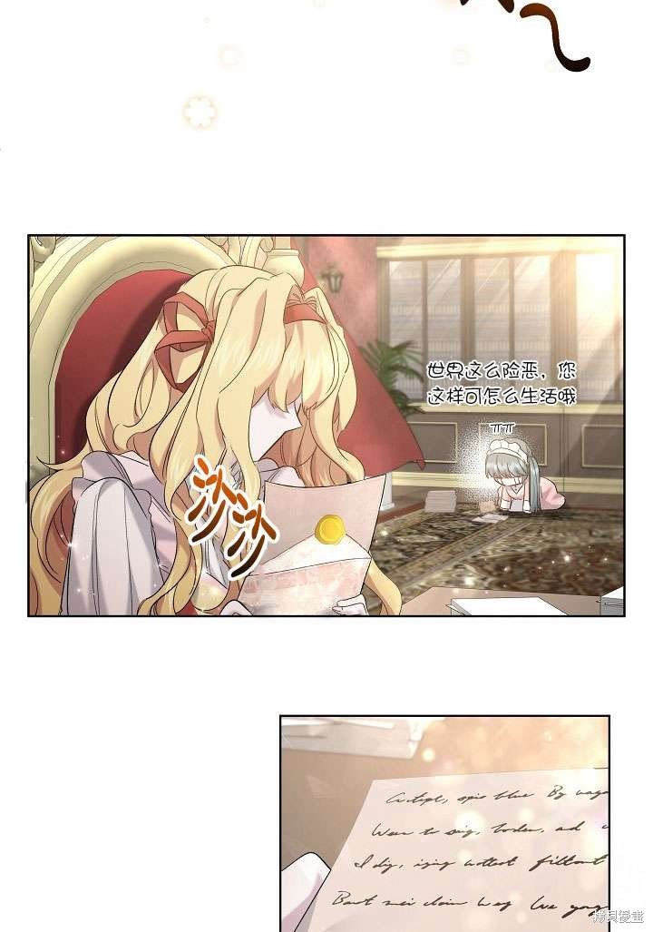 第24话