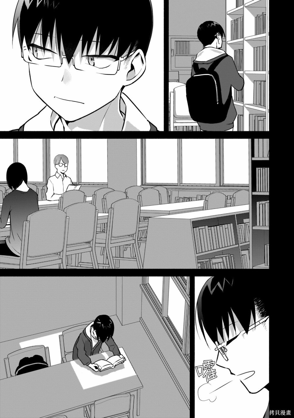 第13话