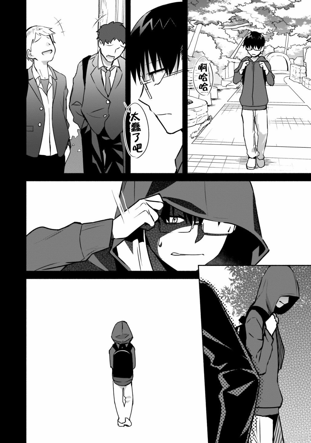 第13话