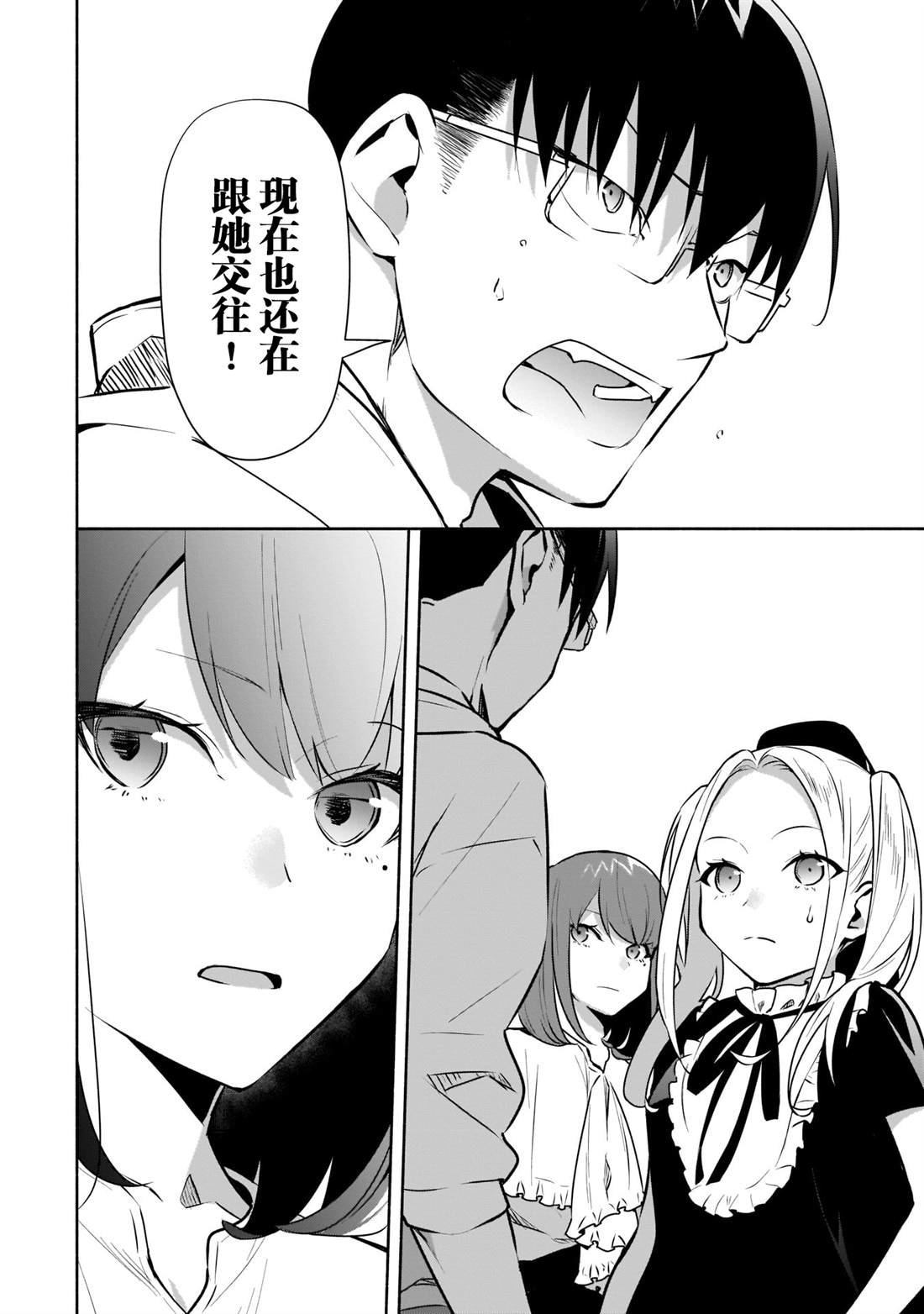 第16话