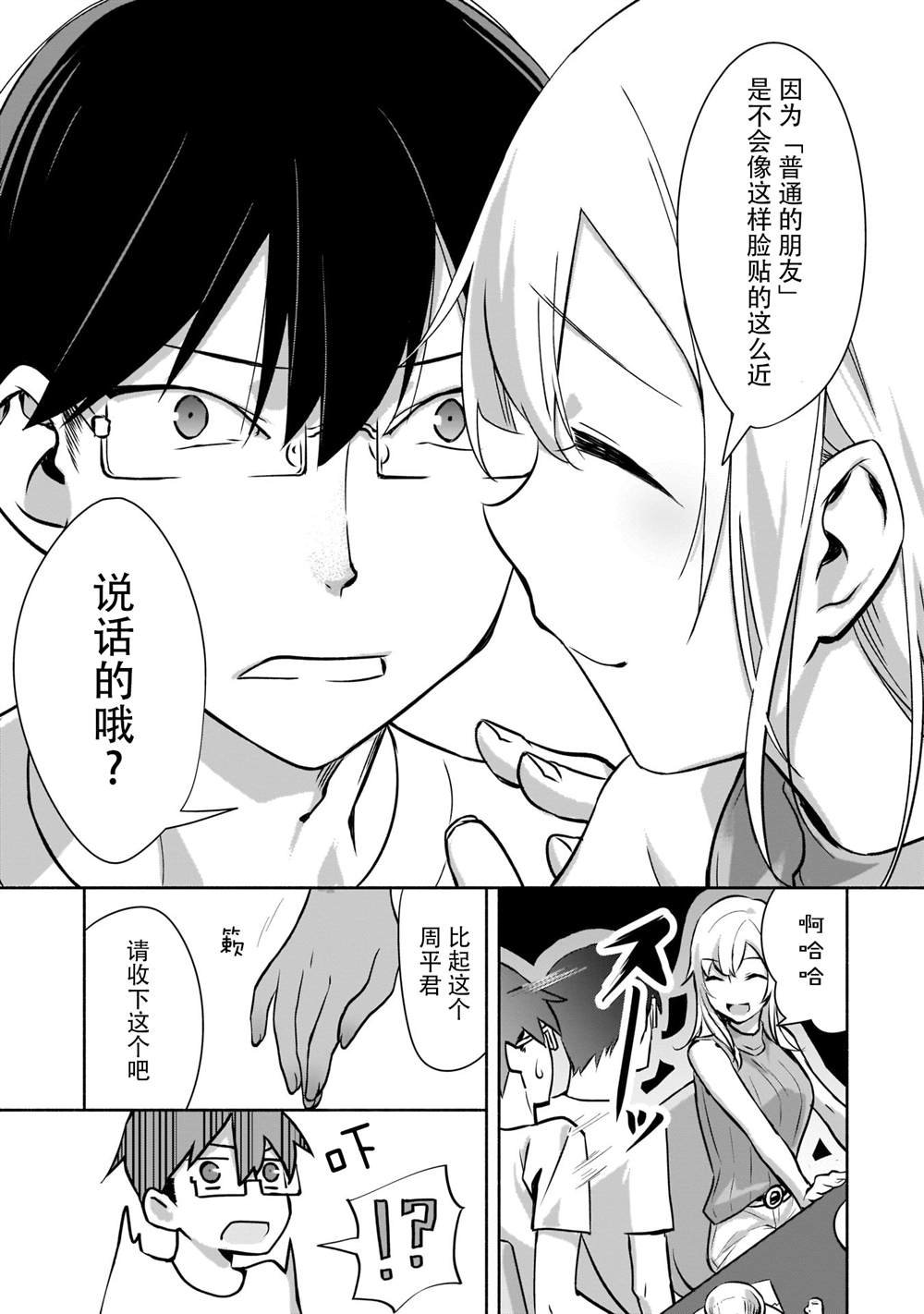 第1.2话