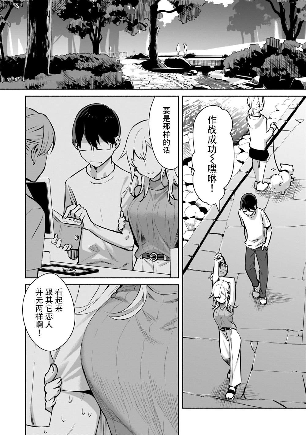 第1.2话