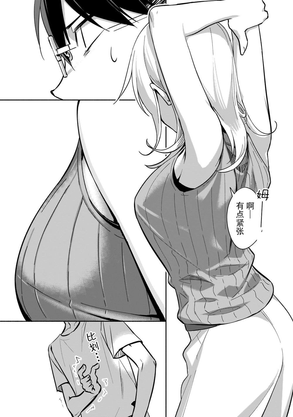 第1.2话