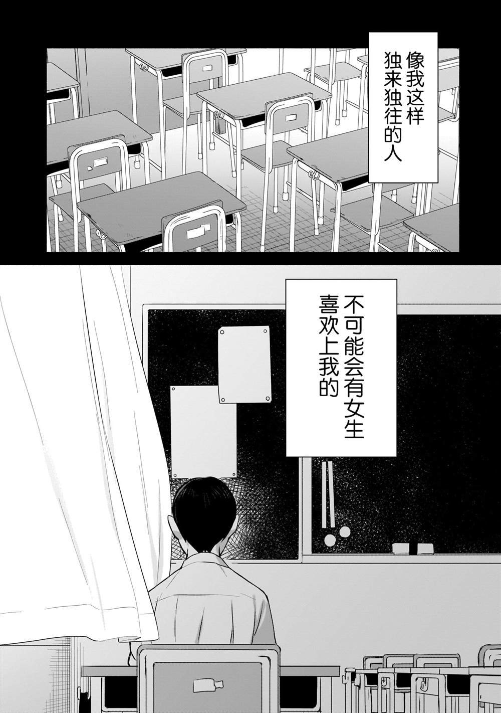 第1.2话