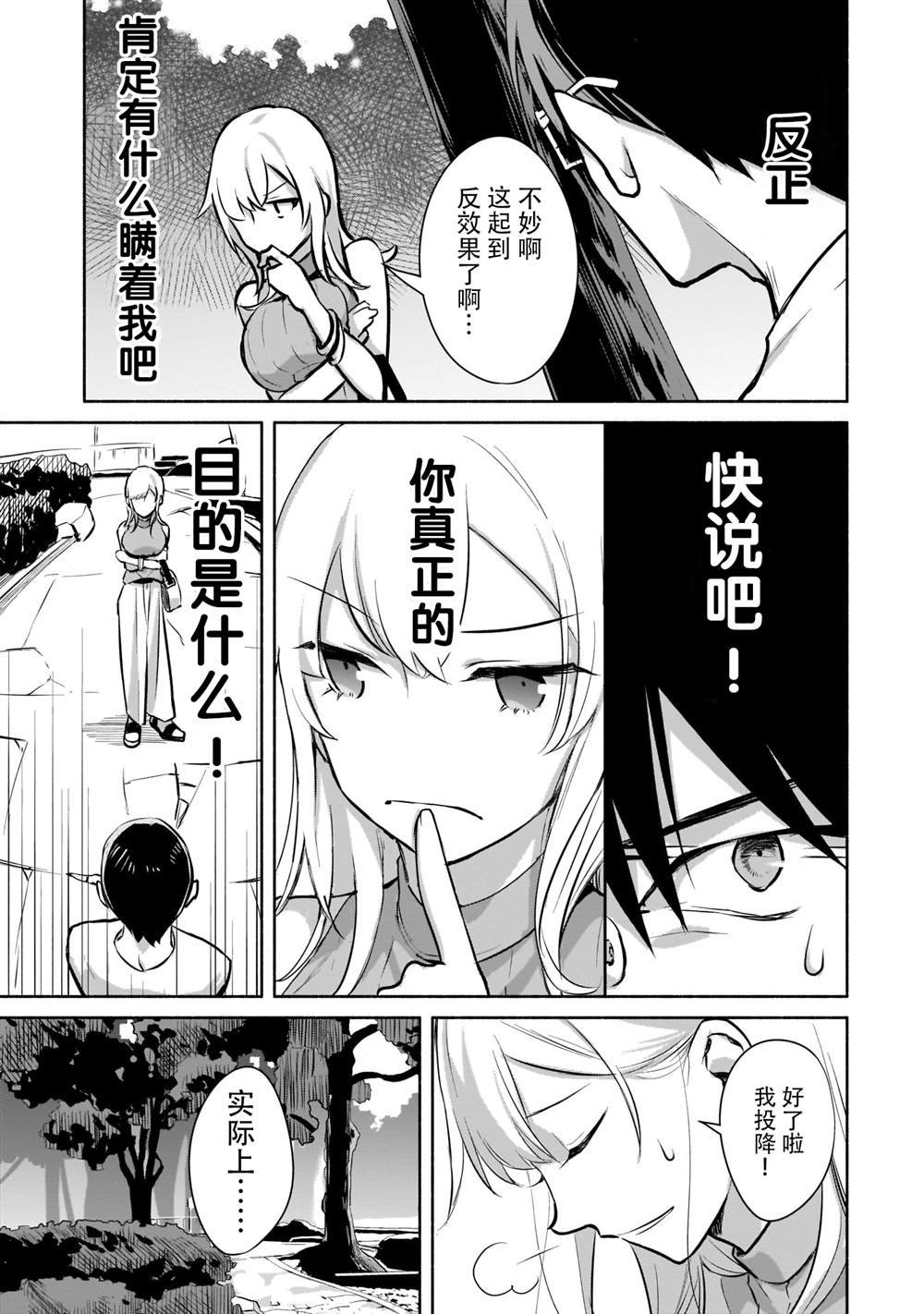 第1.2话